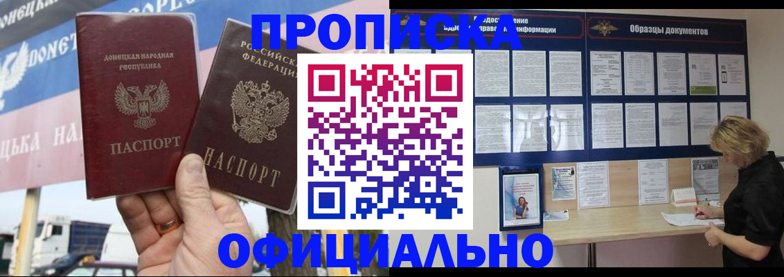 регистрация для школы в Дудинке