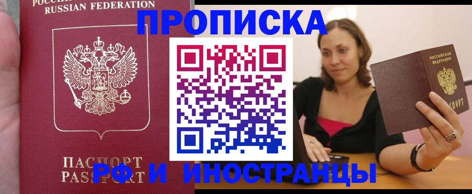 регистрация для школы в Дудинке